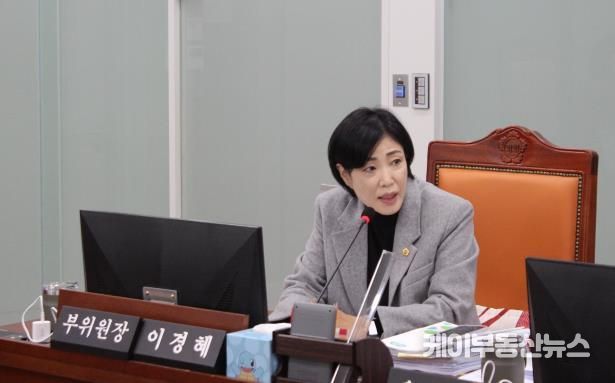 경기도의회 이경혜 의원, 남북교류협력기금과 DMZ 사업의 비효율적 운영 강력 지적