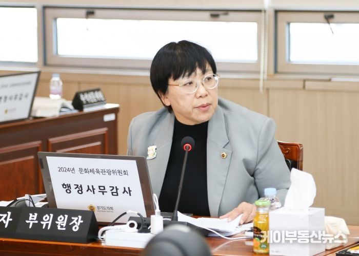 경기도의회 문화체육관광위원회 조미자 부위원장(더불어민주당, 남양주3)