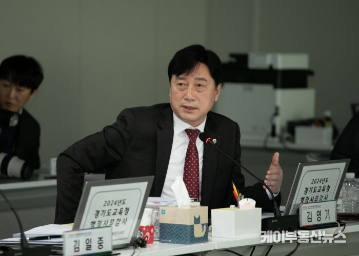 경기도의회 교육행정위원회 김영기 의원(국민의힘, 의왕1)