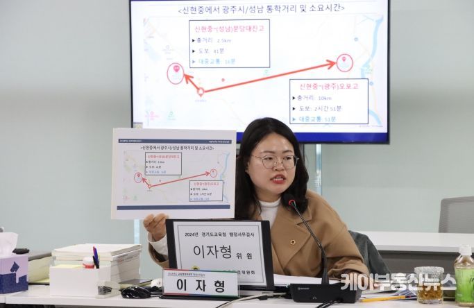 경기도의회 교육행정위원회 이자형 의원(더불어민주당, 비례)