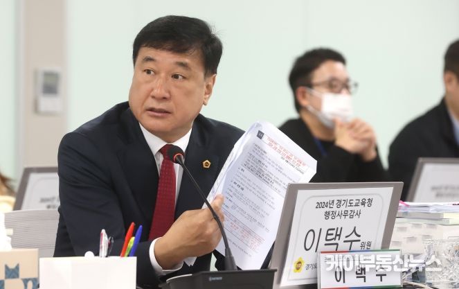 경기도의회 교육기획위원회 소속 이택수 의원(국민의힘, 고양8)