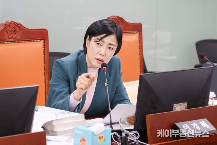 이경혜 경기도의원(기획재정위원회 부위원장, 더불어민주당, 고양4)