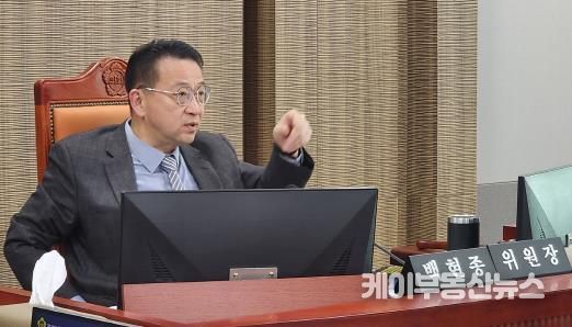 경기도의회 도시환경위원회 백현종 위원장, K-컬처밸리사업 서로 책임 떠넘기기, 도지사가 사태 책임져야
