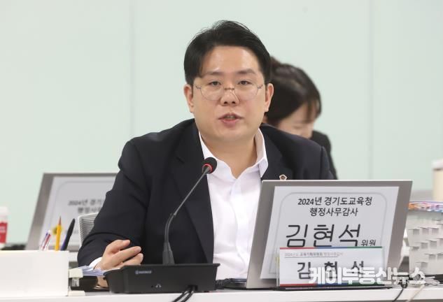 경기도의회 김현석 의원, 경기도 청소년 도박 범죄 전국 1위, 경기도교육청 무책임한 태도 개선 시급