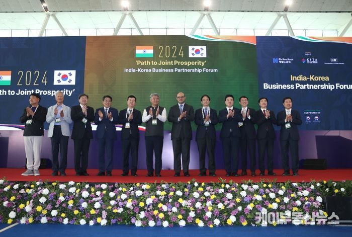 2024 대한민국 산업전시회 ‘한-인도 비즈니스 포럼’