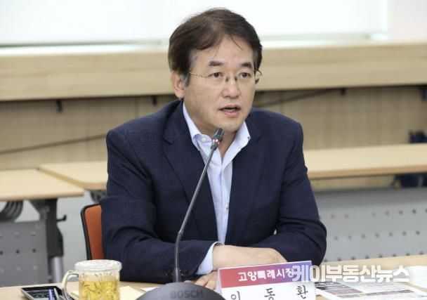 고양시-라이브네이션코리아 업무 협약식에 참석한 이동환 고양특례시장