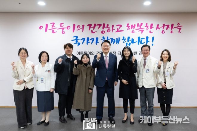 11월 28일 윤석열 대통령은 지난 9월 국내 최초로 자연임신으로 출생한 다섯쌍둥이가 입원해 있는 서울성모병원을 방문했다.