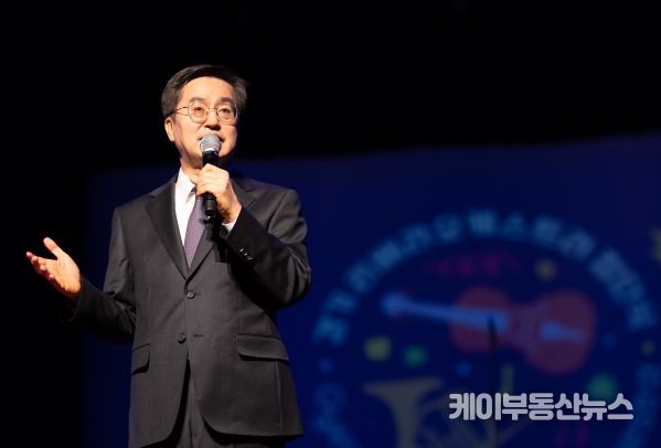 경기도 장애인 오케스트라, ‘경기 리베라 오케스트라’ 창단. 김동연 경기도지사, “장애인과 비장애인 함께 더불어 사는 세상 만들겠다”
