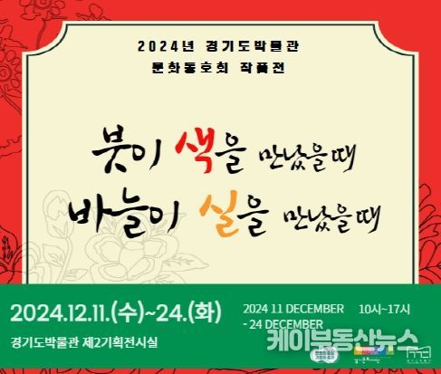 전시회 홍보 이미지