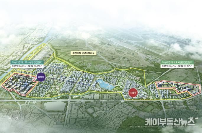 부천대장 도시첨단산업단지 조감도