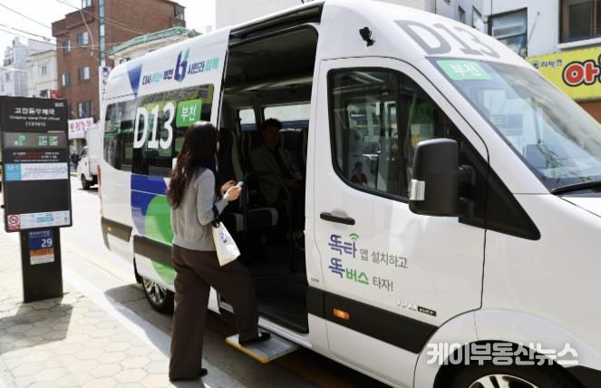 똑버스 부천운행구간인 고강동우체국 정류장에서 시민이 똑버스에 탑승하고 있다.