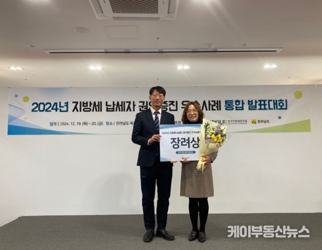 전국 발표대회서 장려상 수상