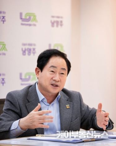 주광덕 남양주시장