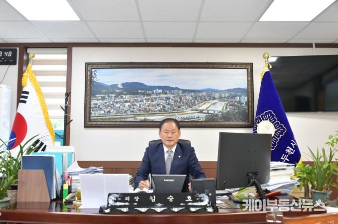 김승호 동두천시의회 의장