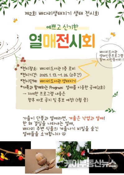 포스터