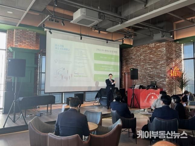 시흥시, 중소기업 제조 디지털 전환 세미나 열어