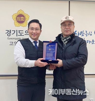 경기도의회 변재석 의원, 율곡 이이 선생 후손으로부터 감사패 수여