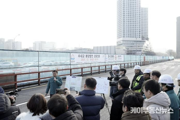 신상진 성남시장이 14일 수내교 분당방향 4차로 임시도로 개통 전 현장에서 브리핑을 하고 있다