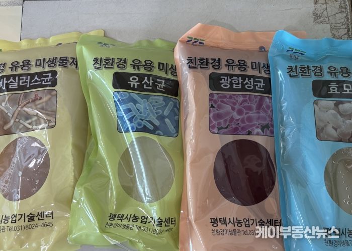 평택시, 과학영농서비스 제공으로 지속가능한 농업환경 조성에 ‘앞장’