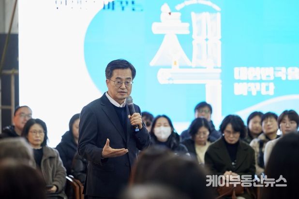 김동연 경기도지사 “나를 키운 건 8할이 독서. 대한민국을 생각 수출국가로 만들고 싶어”