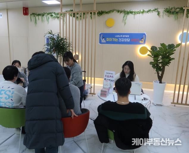 파주시, 찾아가는 직장인 정신건강 상담 등 연중 운영