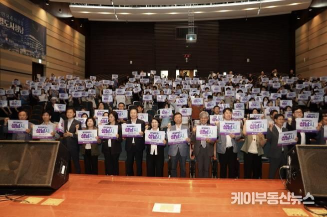 단체사진