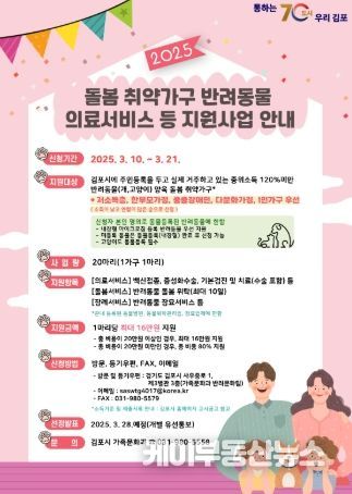 사업 안내 포스터
