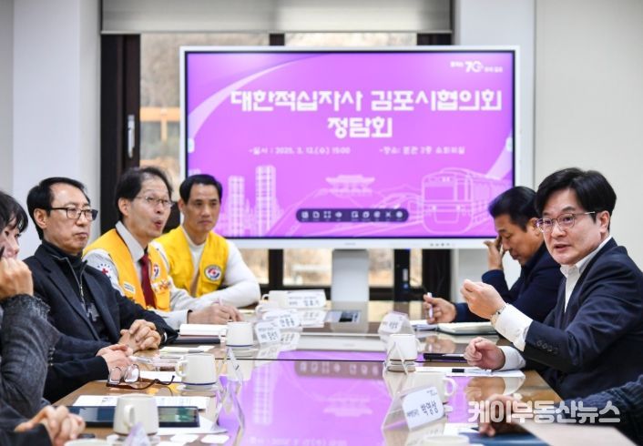 김병수 시장이 12일 대한적십자사 김포시협의회 임원진들과 정담회를 갖고 지역발전에 대해 논의하고 있다.