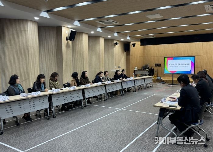 비전1동 주민자치프로그램 발전과 개선을 위한 간담회 개최