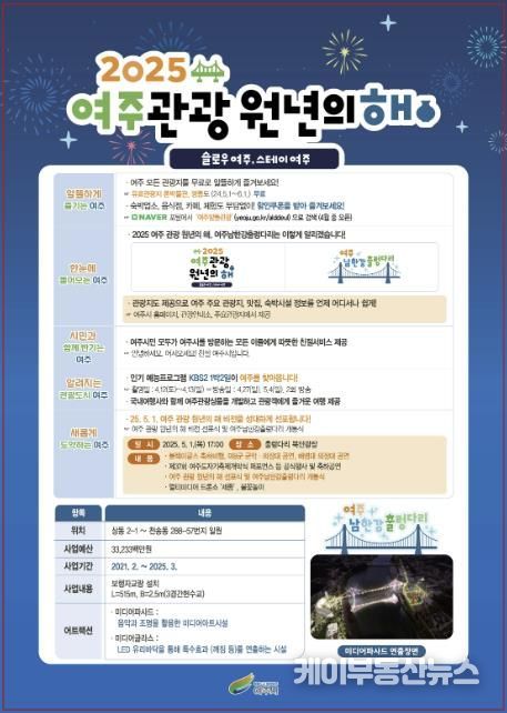 안내문