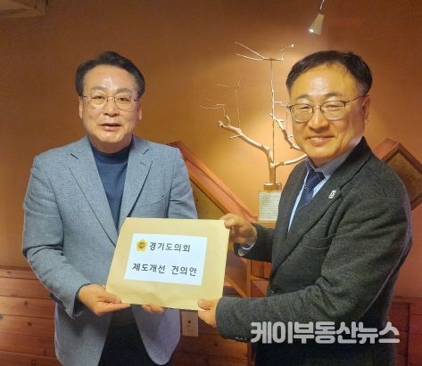 경기도의회 사무처, 국회 행정안전위원회에 제도개선 건의서 전달