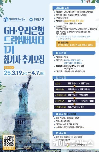 모집공고