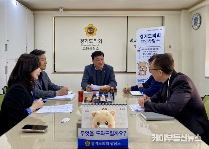 경기도의회 이택수 의원, 경기도형 급식맛집 정책개발 협의