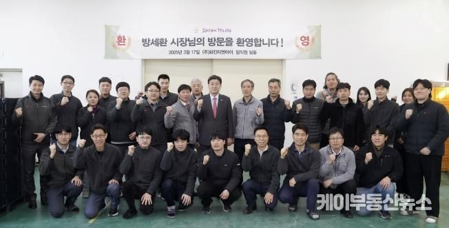 방세환 광주시장, 기업 현장 방문 통해 현장 소통 강화