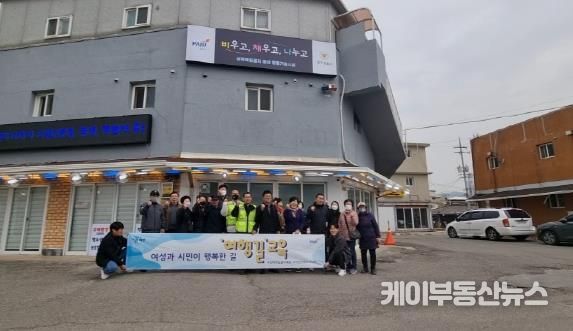 파주시, ‘여행길’ 교육 실시…성매매집결지 폐쇄에 한걸음 더 가까이