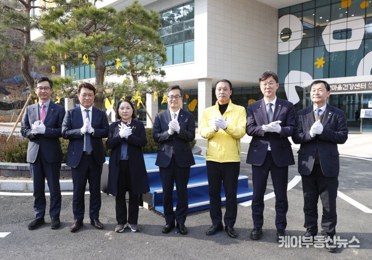 경기도, 세월호 피해자 의료·심리지원 위한 안산마음건강센터 개소. 김동연 경기도지사 “국민의 생명과 안전을 국가가 끝까지 책임진다는 다짐과 약속의 공간”