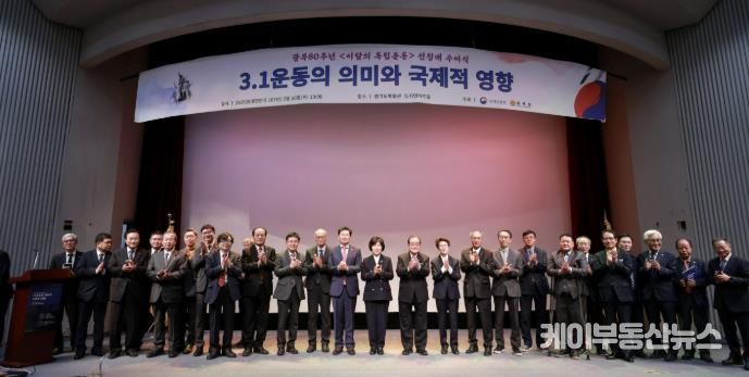 용인특례시 기흥구 상갈동 경기도박물관 뮤지엄아트홀에서 개최된 광복 80주년 기념 ‘이달의 독립운동’ 선정 기념식에 참석한 이상일 시장 등 내빈들이 기념촬영을 하고 있다