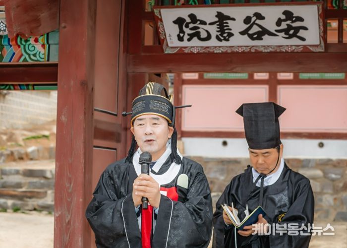 인사말하는 배정수의장