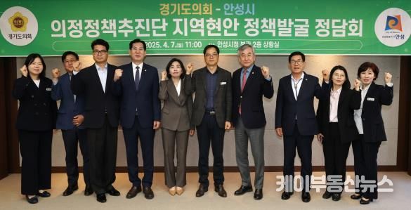 경기도의회 황세주 의원, 경기도의회·안성시 정담회 참석...한경대 공공의대 설립 추진되어야