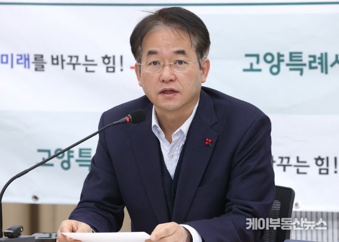 이동환 고양특례시장