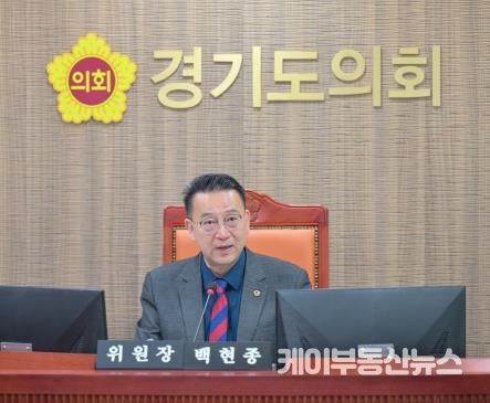 경기도의회 도시환경위원회, 경기도 k-컬처밸리 조성 및 활성화 지원 조례안 위원회안 채택