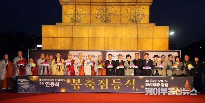 2025년 수원연등축제 봉축점등식 참석