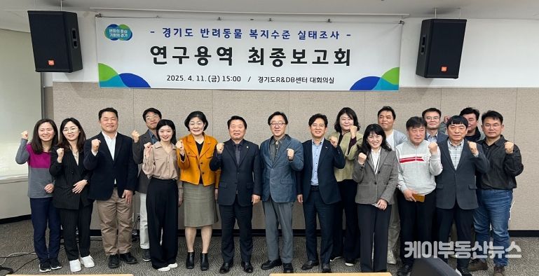경기도의회 방성환 농정해양위원장, 반려동물 복지 향상을 위한 정책 기반 마련에 앞장