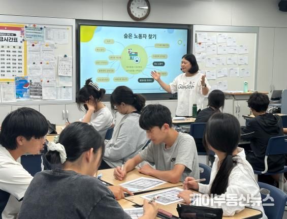 평택시, 청소년의 꿈을 지원하는 '찾아가는 청소년 노동인권 프로그램' 참가자 모집