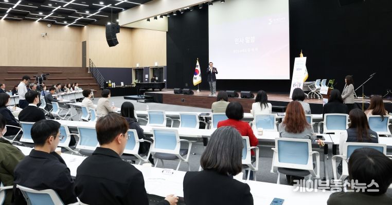 발대식 현장 사진