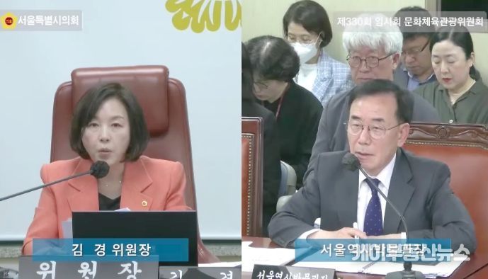 제330회 임시회 문화체육관광위원회