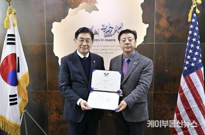 제73주년 지평리전투 전승 기념식