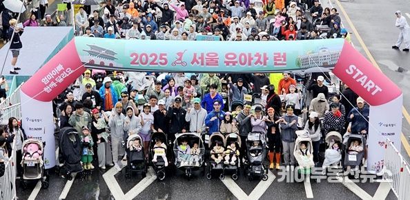오세훈 서울시장이 3일 오전 광화문광장에서 열린 '2025 서울 유아차 런'에서 가수 션, 러닝전도사 안정은을 비롯한 대회 참가자들과 출발 준비를 하고 있다.