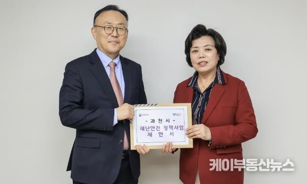 (좌)이한경 행안부 재난안전관리 본부장, (우) 신계용 과천시장