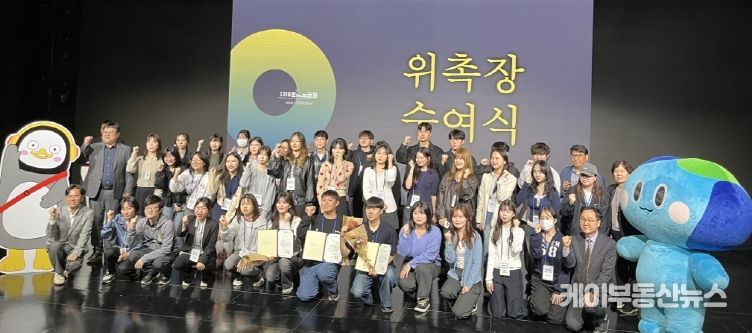 ‘1318온코칭’ 학습코치 발대식